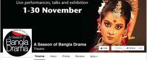 Screenshot Bangla Drama